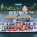 어택 카케어 | 나트랑 호핑투어 해변 스노쿨링