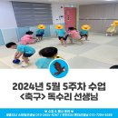 키즈스마일유치원 이미지