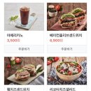 달리는커피김포고촌점 이미지