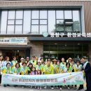 중랑환경 이미지