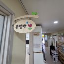 청라대광어린이집