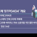 (주)헬스인팜