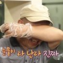 궁추어탕 이미지