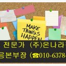 노원-상계-2643 이미지