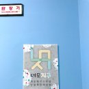 네모공방