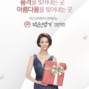 약손체형수기관리 이미지