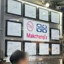 소1-20 | 강남역 곱창 맛집 20년 전통 더막창스 소곱창 대구막창 야장 후기