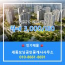 부동산모닝공인중개사사무소 이미지