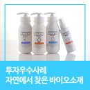 주식회사 자연바이오 이미지