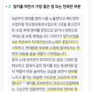 펜타영어교습소 | 링키는요...링키 부모님들이 말씀하시는 링키는??