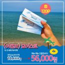 으뜸플러스김포구래점 이미지