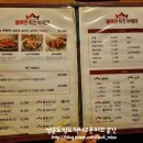 불로만 바베큐 티스토리