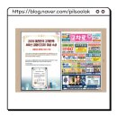 남원교차로 1 이미지