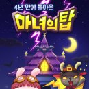 탑골프서비스