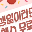 (주)상상피트니스 벡스코 이미지