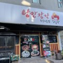 낭만장작정관점 이미지