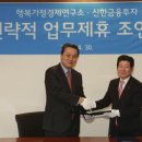 행복가정경제연구소