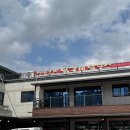 낙동강변로4-45 | 가평 맛집 청평호반닭갈비막국수 닭갈비 닭내장 막국수