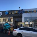 오만가지수산 이미지