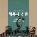 문화체육사 이미지