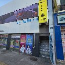 새시장약국 | 종로 마운자로 성지 솔직후기 현시점 달라진 정보 꿀팁 (병원+약국+5mg재고+가격+주차정보 다 알려...