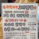 다오네식당