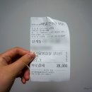 엽기떡볶이노원점