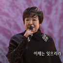 혜은이 - 비가 이미지