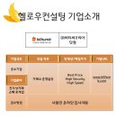 (주)비티씨 이미지
