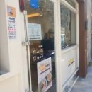 정직유부부민점