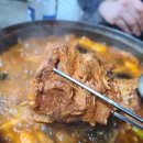 우림뼈해장국
