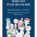 테이크파이브월드 이미지