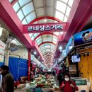 (버스)통복시장 이미지