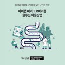 에이치엠헬스케어 이미지