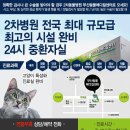 야옹PC 이미지