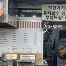 유달중 정문 옆 이미지