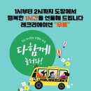 나릿재 나성태권도 이미지