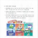 명희어린이집 이미지