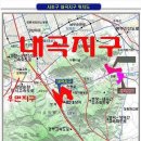 [서울특별시 서초구] `그린벨트해제` 개발제한구역 규제완화,취락지역 토지투자(내곡지구,세곡지구,우면지구,원지동,양재역,청계산입구역) 이미지