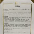 범일연세내과의원 이미지