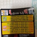 불위에서노는닭 | 진짜 불맛🍖 불위에서 노는 닭