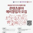 지원Agency 이미지