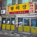 삼선카센타 이미지