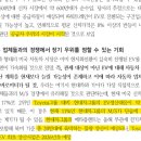 (리포트) 자동차 - 유지웅 연구원