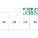 태화사우나 헬스 이미지
