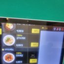 꽃담국수 이미지