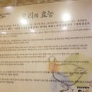 원터가든웅촌