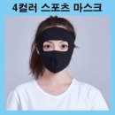 쿨페이스 이미지