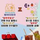 탕후루왕국 이미지