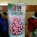 전주문정초등학교 이미지